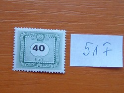 MAGYAR POSTA 40 FILLÉR 1953 A magyar postai bélyegek 50. évfordulója 51F