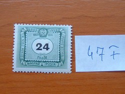 MAGYAR POSTA 24 FILLÉR 1953 A magyar postai bélyegek 50. évfordulója 47F