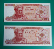 GÖRÖGORSZÁG - 1967 - 2 db-os - 100 Drachma  Bankjegy lot
