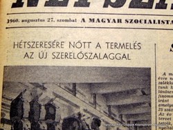 1960 augusztus 27  /  Népszabadság  /  60. Születésnapra :-) Szs.:  16070