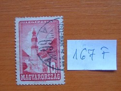 MAGYARORSZÁG LÉGIPOSTA 10 FILLÉR 1947 Repülő (IV.) Tűztorony, Sopron 167F