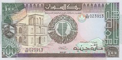 Szudán 100 pounds, 1989, UNC bankjegy