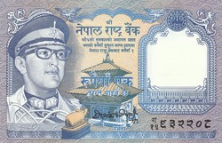 Nepál 1 rúpia, UNC bankjegy