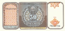 Üzbegisztán 50 szum, 1994, UNC bankjegy