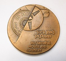 Izraeli emlékérem "Bank Leumi 75. évfordulója", 1902-1977