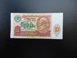 ​10 rubel 1991 Szovjetunió 