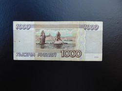 ​1000 rubel 1995 Oroszország  