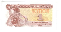 1 kupon 1991 Ukrajna UNC