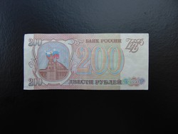 ​200 rubel 1993 Oroszország  02