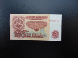 5 leva 1974 Bulgária  02
