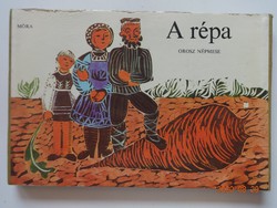 A répa - orosz népmese - régi leporelló mesekönyv Árva Ilona illusztrációival  - ritka! (1982)