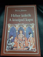 Héber költők válogatás kötet-Judaika-Zsidó irodalom.