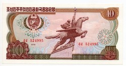 Észak Korea 10 Won, 1978, UNC
