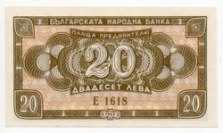 Bulgária 20 bulgár Leva, 1950, UNC, ritka