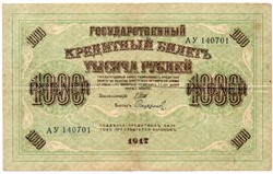 Oroszország 1000 Rubel, 1917