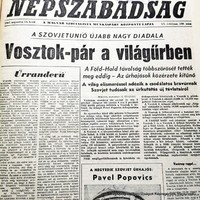 1962 8 14  /  Vosztok-pár a világűrben    /  NÉPSZABADSÁG  /  Ssz.:  17280