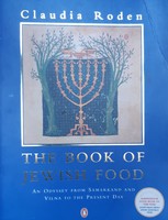 THE BOOK OF JEWISH FOOD  - A ZSIDÓ KONYHA KÖNYVE - GASZTRONÓMIA  - JUDAIKA