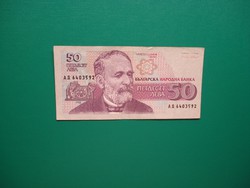 Bulgária ropogós 50 leva 1992