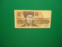 Bulgária ropogós 100 leva 1991