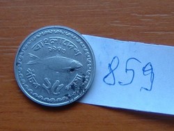 BANGLADESH 25 POISHA 1973 HAL, Berlin State Mint # 859