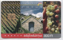 Magyar telefonkártya 0025    2003 Tokaj-hegyalja    50.000 db-os