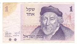 1 sheqalim 1978 Izrael 4.
