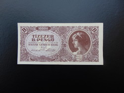 10000 B.- pengő 1946 Hajtatlan bankjegy