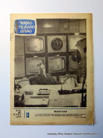 1967 3 27  /    MONITOR    /  RÁDIÓ és TELEVÍZIÓ ÚJSÁG  /  Ssz.:  15081