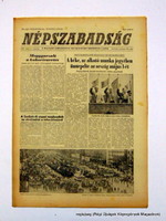 1980 május 4  /  NÉPSZABADSÁG  /  Régi ÚJSÁGOK KÉPREGÉNYEK MAGAZINOK Ssz.:  14740