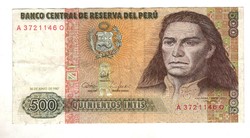 500 intis 1987 Peru 1. 