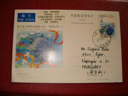 PR KÍNA kíni levelezőlap Magyarországra egri címre 1999 Posta kongresszus KIÁRUSÍTÁS  1 forintról 