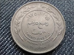 Jordánia Husszein 25 fils 1/4 dirham 1975 (id36531)