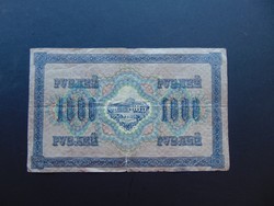 1000 rubel 1917 Oroszország Nagy méretű bankjegy  