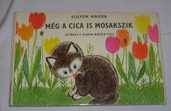 Sulyok Magda: Még a cica is mosakszik - régi leporelló mesekönyv Győrffy Anna rajzaival (1981)