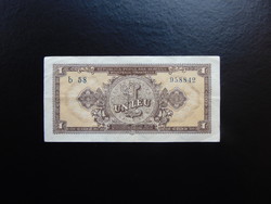 1 leu 1952 Románia