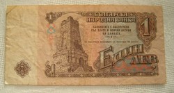 1 leva 1974 Bulgária  papírpénz bankjegy 1 forintról KIÁRUSÍTÁS AKCIÓ  