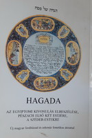 HAGADA  -  JUDAIKA