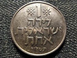 Izrael 1 líra 5737 1977 (id36595)