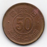 Japán 50 sen, 1948