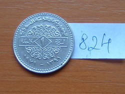 SZÍRIA SYRIA 1 POUND FONT 1971 AH1391 Pénzverde: Sherrit Mint, Toronto # 824
