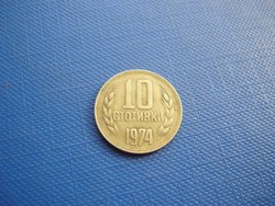 BULGÁRIA 10 SZTOTINKA 1974 SZOCIALISTA KIADÁS!