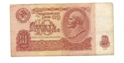 10 rubel 1961 komnunista Szovjetúnió papírpénz bankjegy lenin elvtárs 1 forintról KIÁRUSÍTÁS