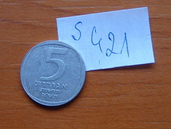IZRAEL 5 NEW AGOROT 1980 תש"ם - JE(5)740 Mint Mark) Winnipeg, Canada (wg) ALU. S421