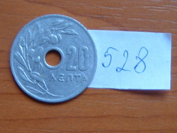 Greek 20 lepta 1964 bern like, switzerland alu. # 528