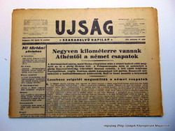 1941 április 26  /  UJSÁG  /  Régi ÚJSÁGOK KÉPREGÉNYEK MAGAZINOK Ssz.:  15884