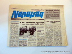 1984 2 24  /       Népújság  /  Ssz.:  17870