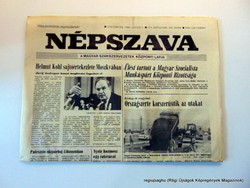 1983 7 7  /         Népszava  /  Ssz.:  17874