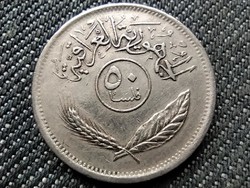 Irak pálmafa 50 fil 1395 1975 (id18929)