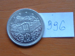 GIBRALTÁR 10 PENCE 1992 AA,  (Euro Port) #996