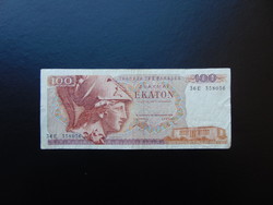 100 drachma 1978 Görögország  02